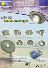 點亮品質生活，聯益電器制品廠閃耀臺灣燈飾雜志