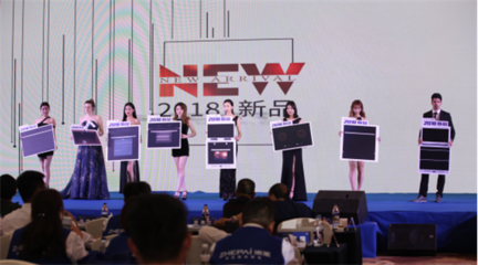 贏戰2018 浙派全國經銷商大會開啟新征程，共繪發展新藍圖